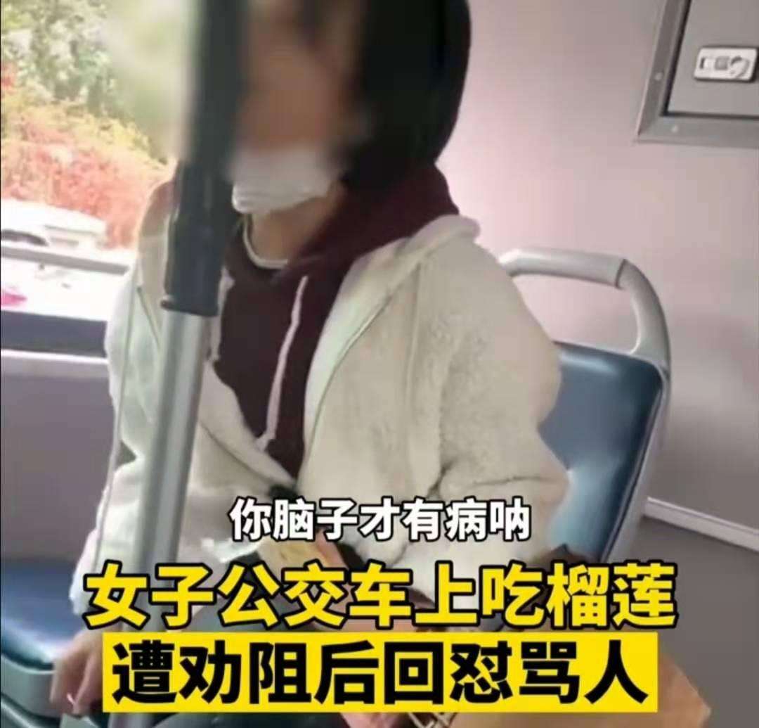 女子車上摘口罩吃榴蓮引發熱議