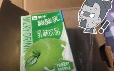 女子在官網買的手機到手變成飲料