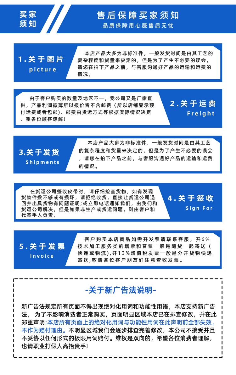 同步帶詳情頁多用平臺-帶R_11.jpg